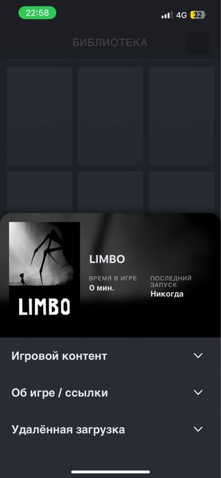 Акауннт платформы Steam