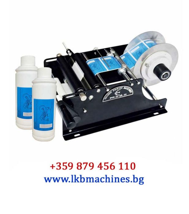 Дозираща-Бутилираща машина от 5 -3000мл.Пакетиращи машини