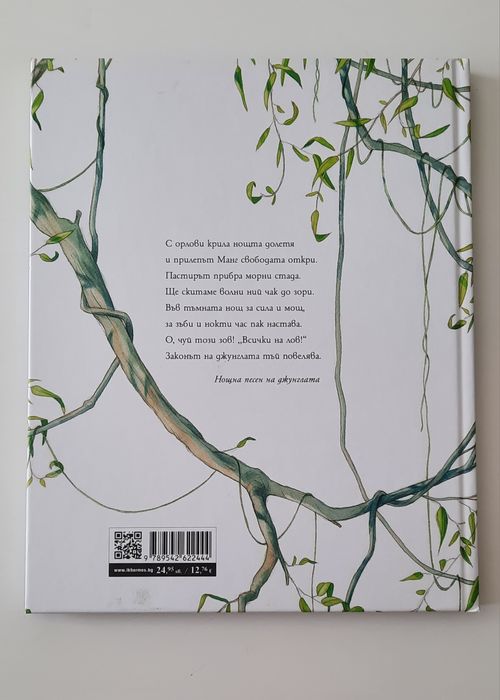 Продавам детски книги
