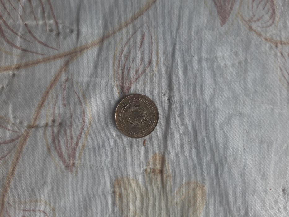 Лот стари монети