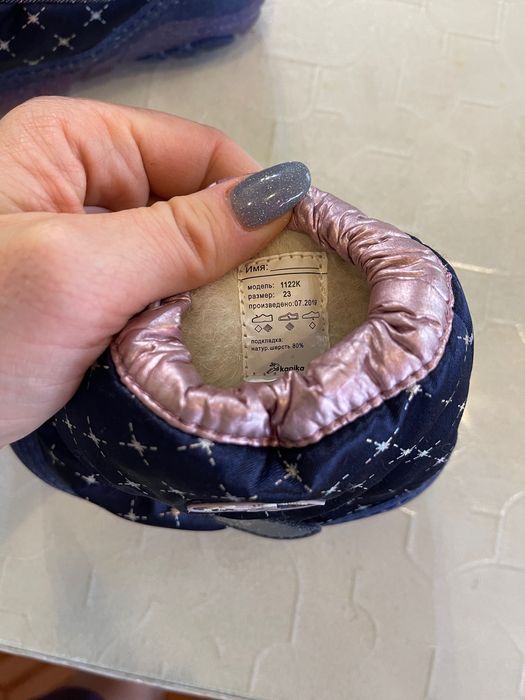 Зимние детские сапожки (сноубутсы) Капика