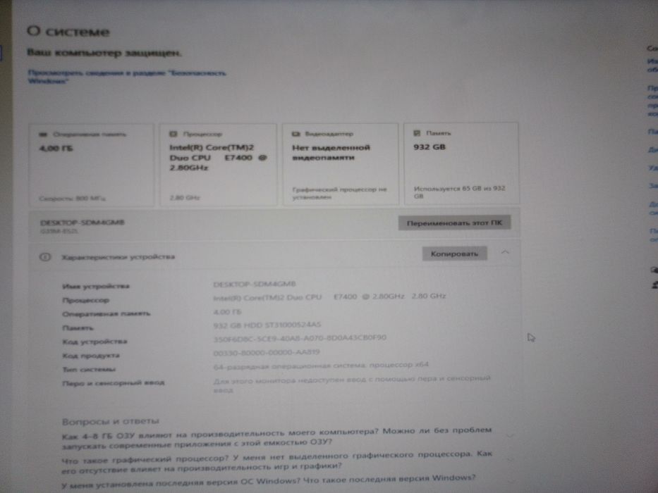 Пк продам всё работает или обмен на велосипед подрастковый