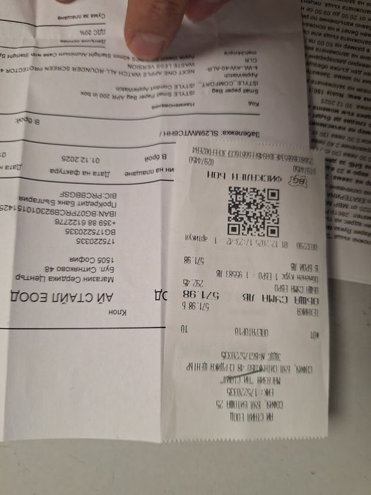 Apple Watch Se 3 40MM + Гаранция iStyle