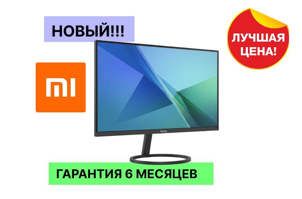 Новый! Core i5/8GB/256GB + 27 Монитор + Гарантия 6 мес