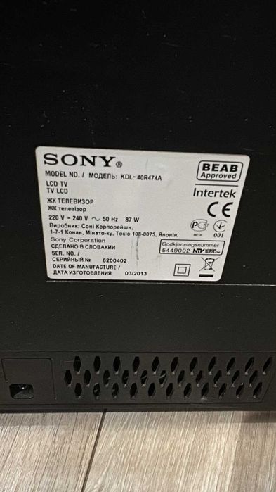 Sony диагональ 40