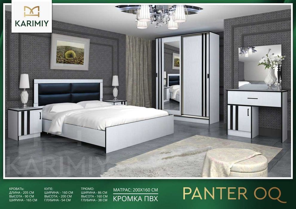 Spaniy yotoq xona mebellari / Спалный мебель