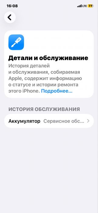 продаю 11 в отличном сост