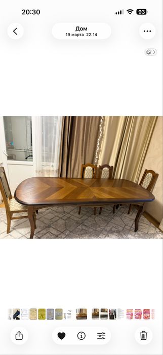 Продается стол и стулья