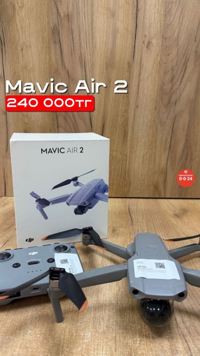 Mavic Air 2 | дрон | Рассрочка без % | BaiTime