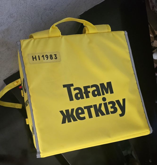Продам яндекс сумка