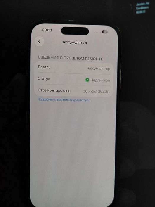 Продам IPhone 14 Pro 256gb