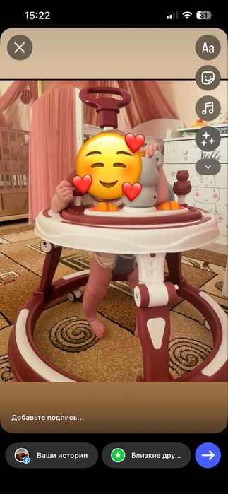 Ходунки детские…