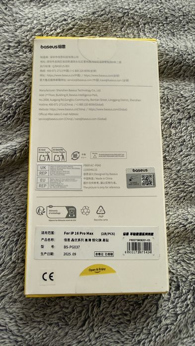 Baseus glass iphone 16(17) pro max