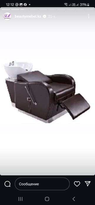 Мойки парикмахерские