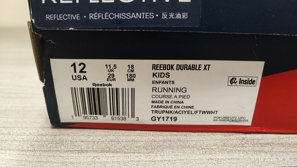 Детски маратонки"Reebok"