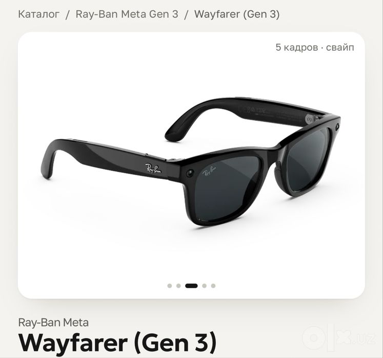 Rayban meta wayfarer Gen 3