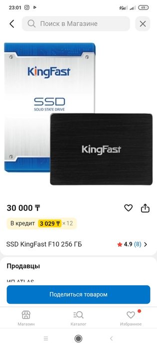 Компьютер идеал для игр и Работы