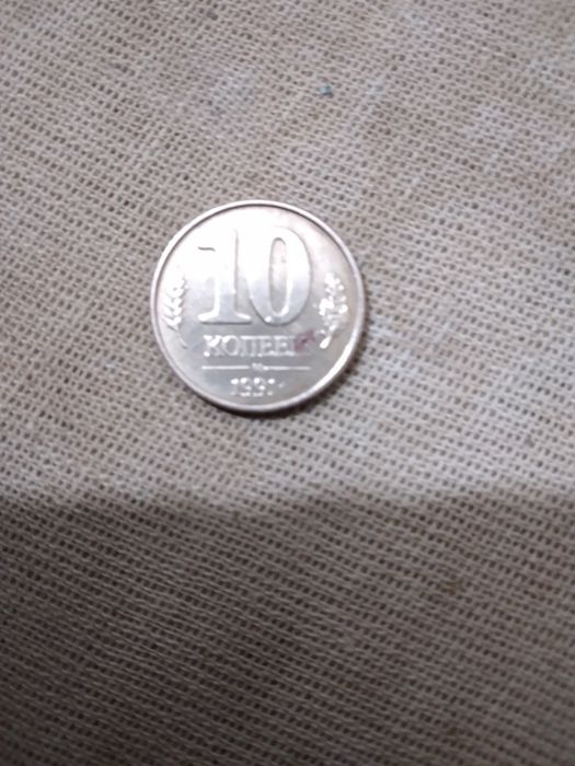 Монета Россия. 1 шт.