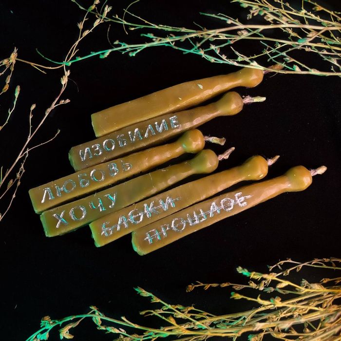 Свечи для ритуалов