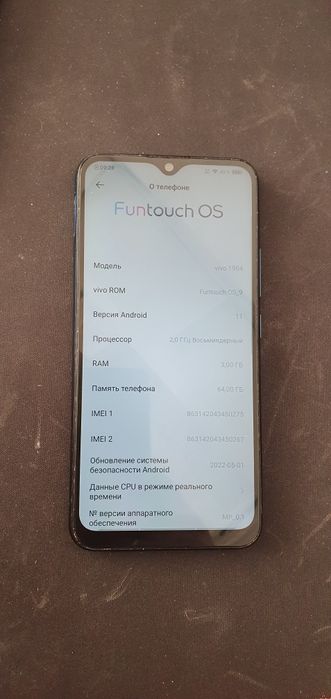 Продам Vivo 1904