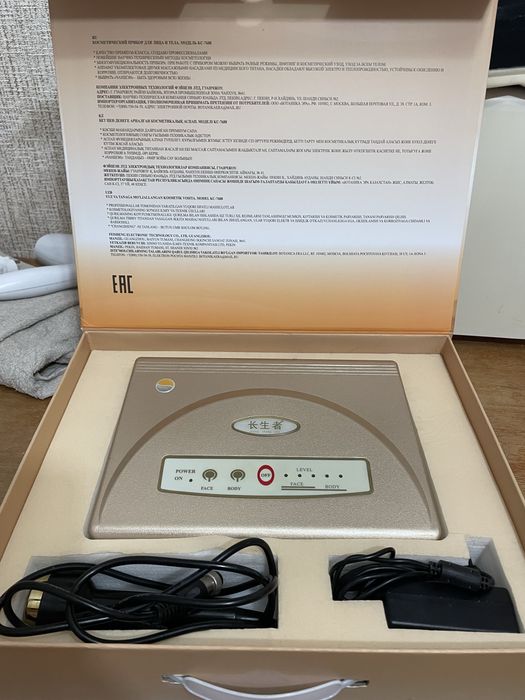 Косметологический аппарат