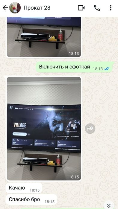 Продажа игр на Sony PlayStation 4/5
