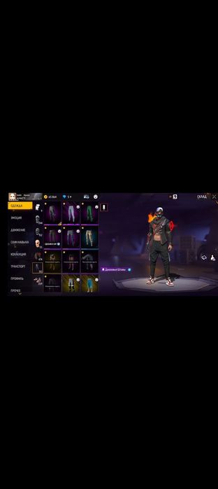 Фф ак срочно  без