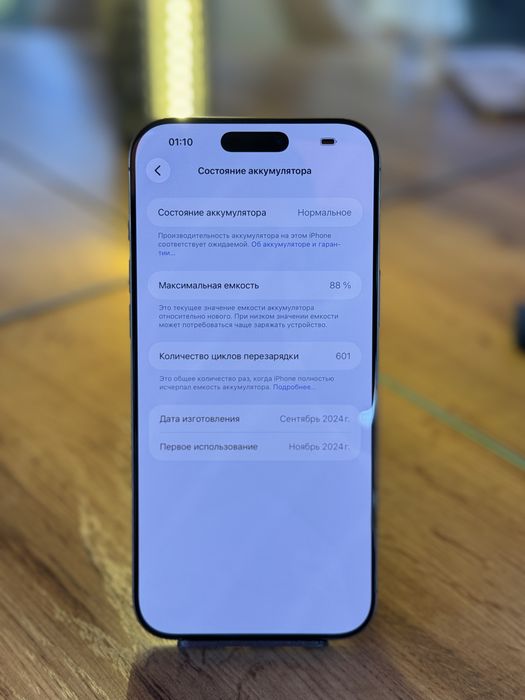 Iphone 16 Pro Max 256 gb e-sim