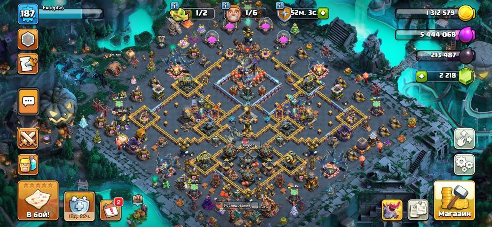 Клаш оф кланс акк