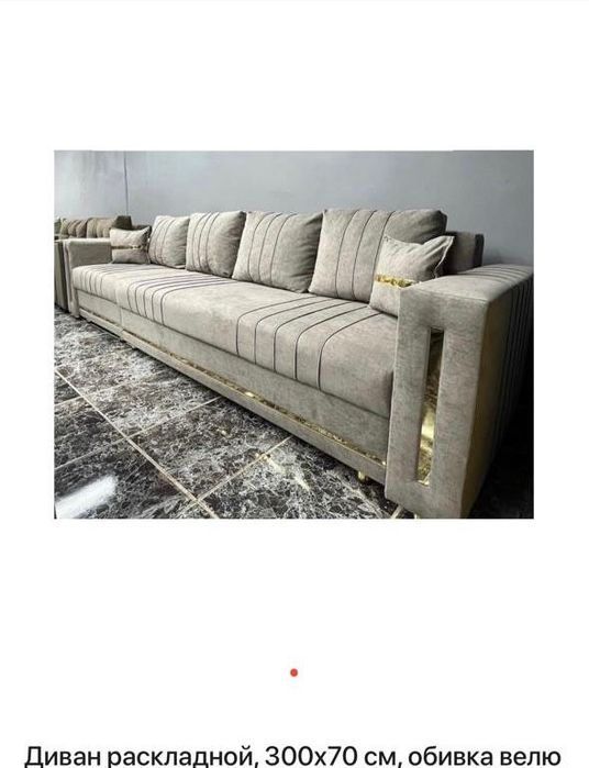 Качесствасы өте жақсы