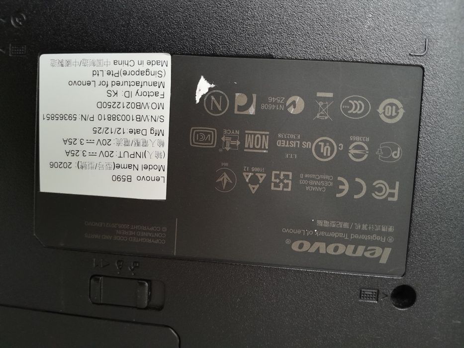 Лаптоп  Леново 50 лв