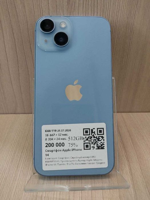 Apple iPhone  14
