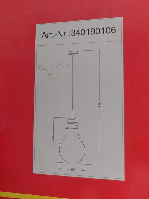 Лампион за дома TRIO