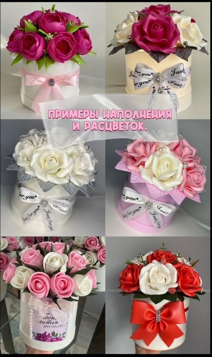 Свительник гүлдер