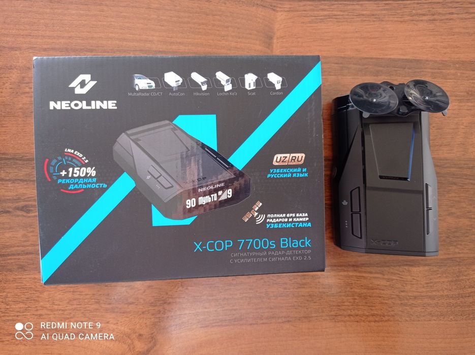 Neoline Xcop 7700s black