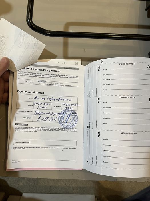 Пила тарцовая Зубр