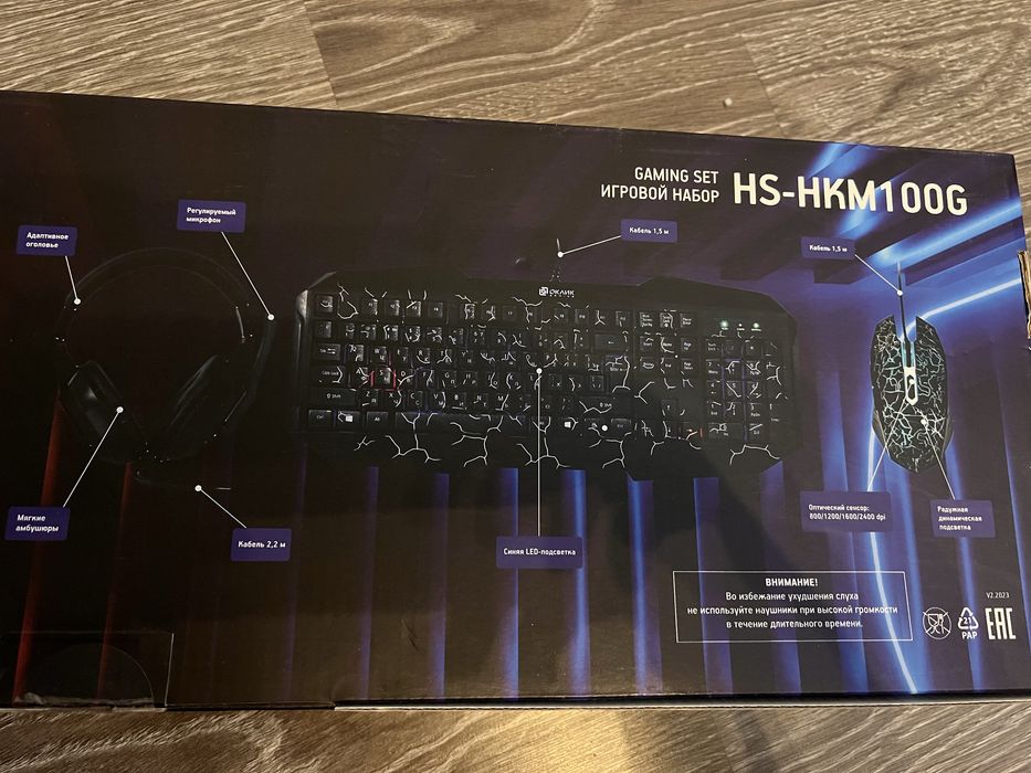 Игровой набор 3 в 1 для компьютерных игр