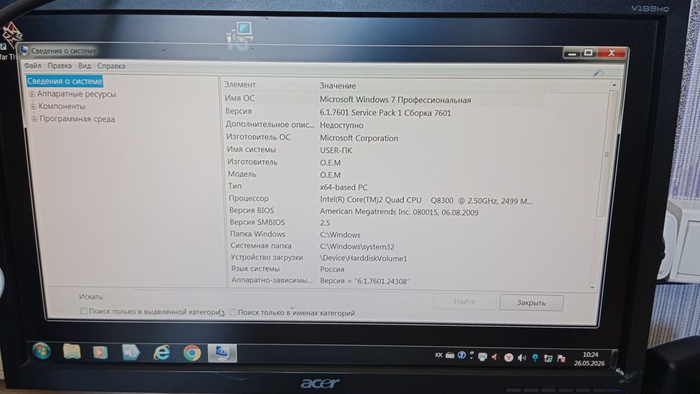 Продам процессор для пк
