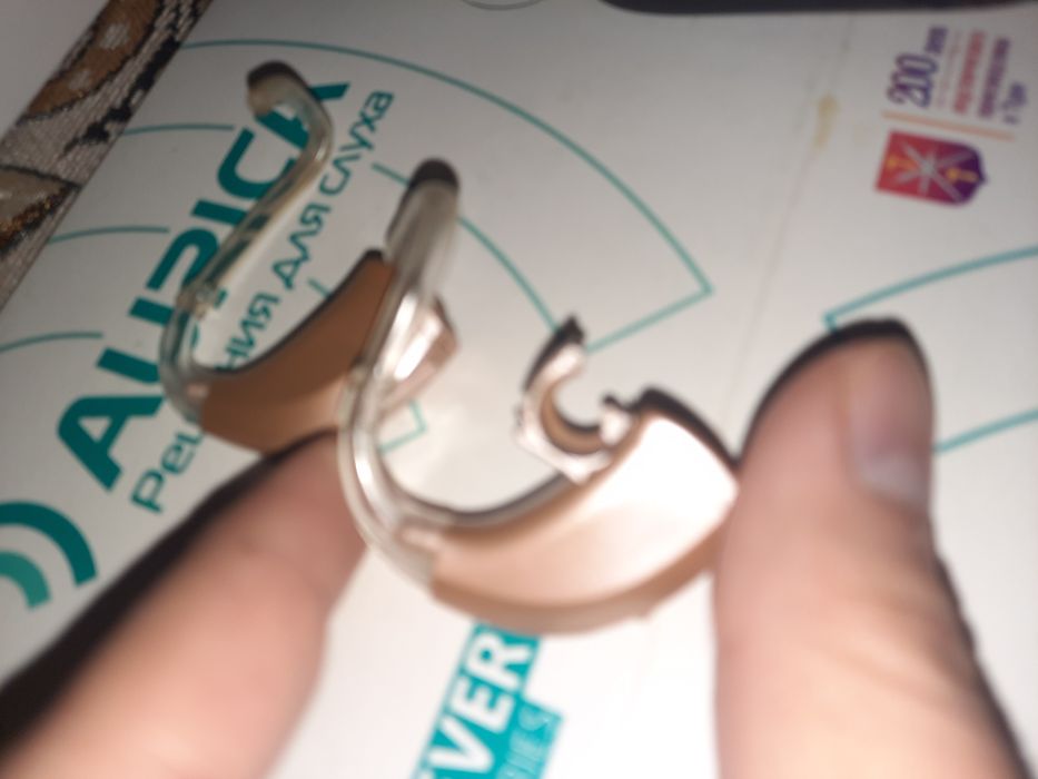 Слуховой аппарат