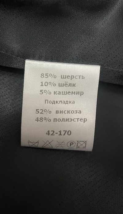 Женское пальто «Кашемир Москвы»