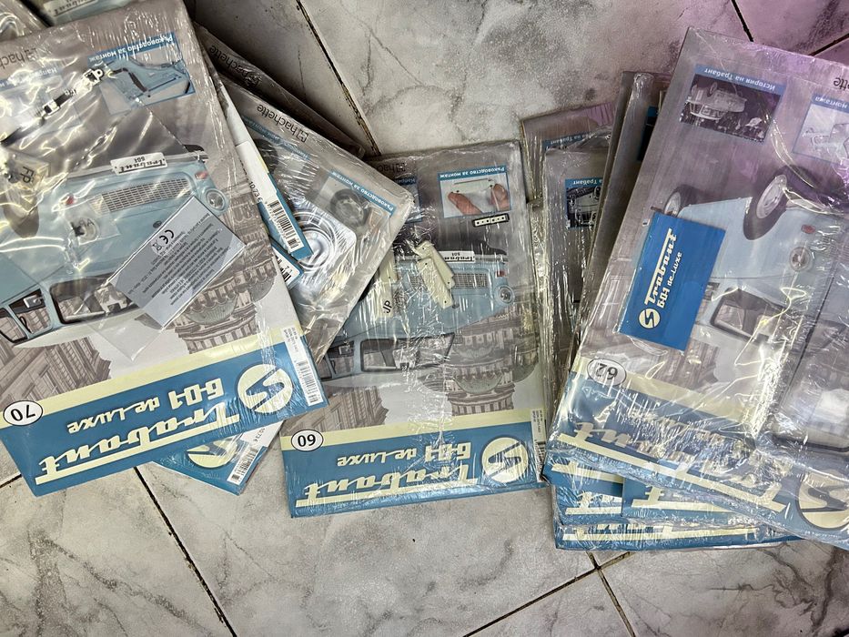 Списание Трабант