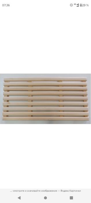 Решетки Деревянные на пол