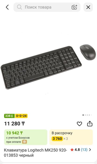 Продам Asus Rog XBOX Ally