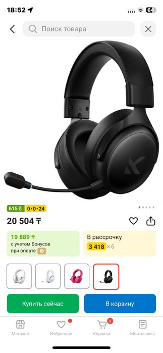 Продам перефирию