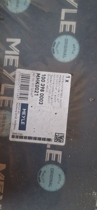 Стойки передние Пассат B5+