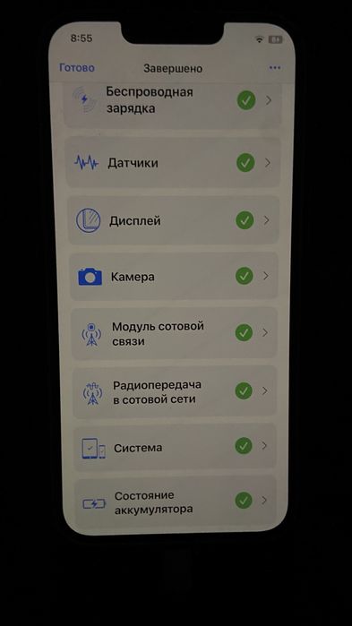 Iphone 13 в идеальном состояние