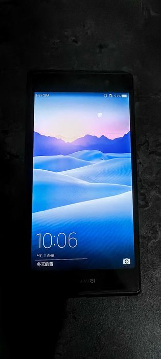 Huawei Ascend P7, с чехлом в подарок