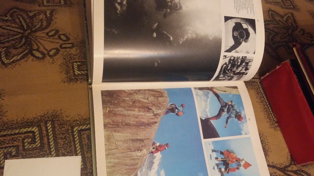 Книга "Спортивный марш"