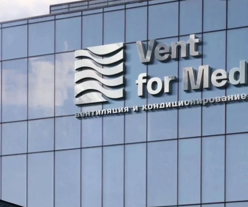 Договора на обслуживание вентиляции