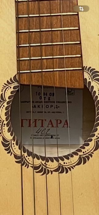 Продам гитару Аккорд